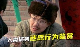 兄弟爆料搞笑视频,搞笑视频笑翻全场！