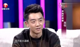 郑凯杜江最新爆料消息,揭秘娱乐圈幕后真相